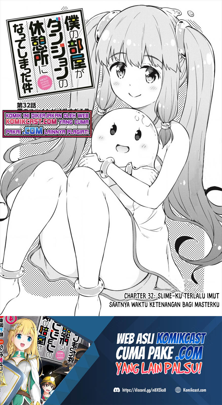 Boku no Heya ga Dungeon no Kyuukeijo ni Natteshimatta Ken Chapter 32 Gambar 2